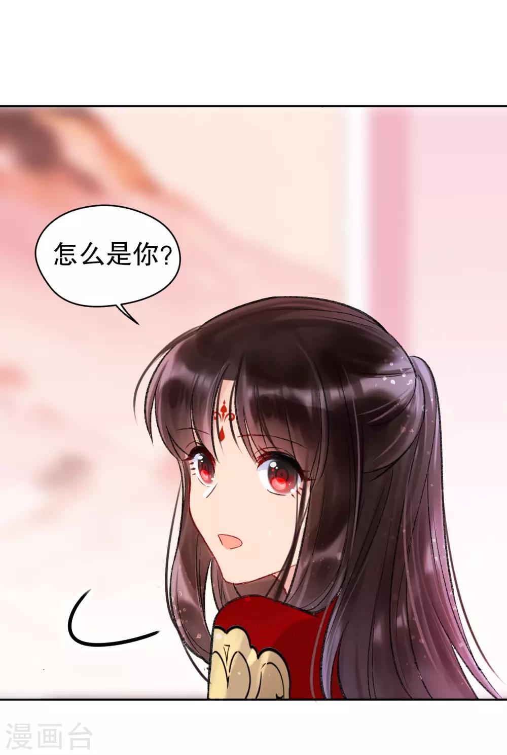 第4话2 登基闹剧25