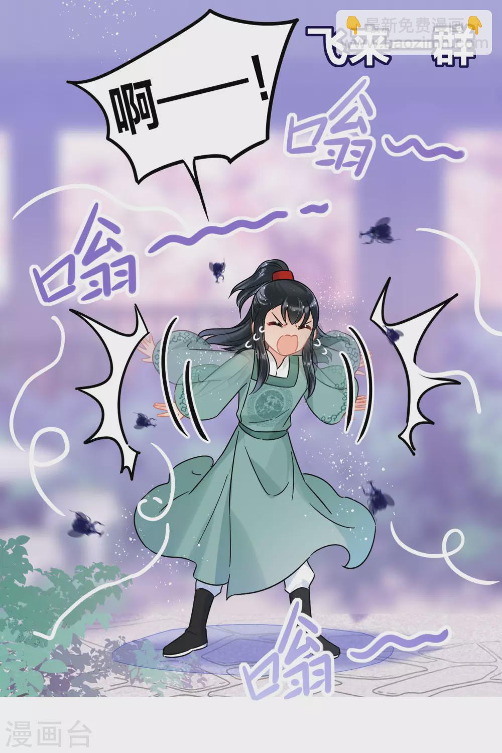第27话2 小孩子的样子20