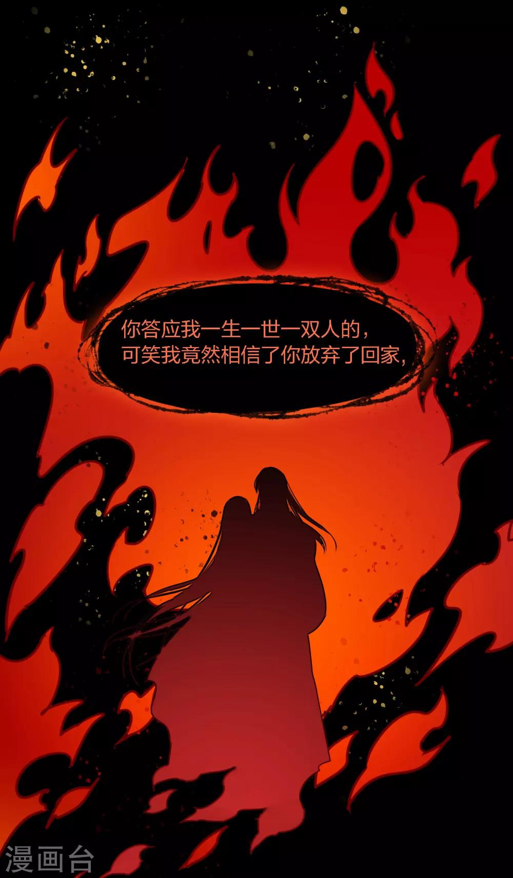 序章2