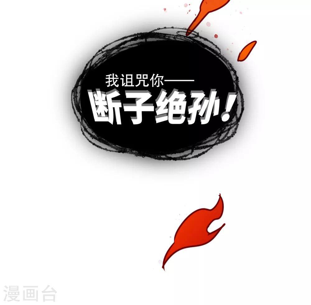 第0话2 国丧35