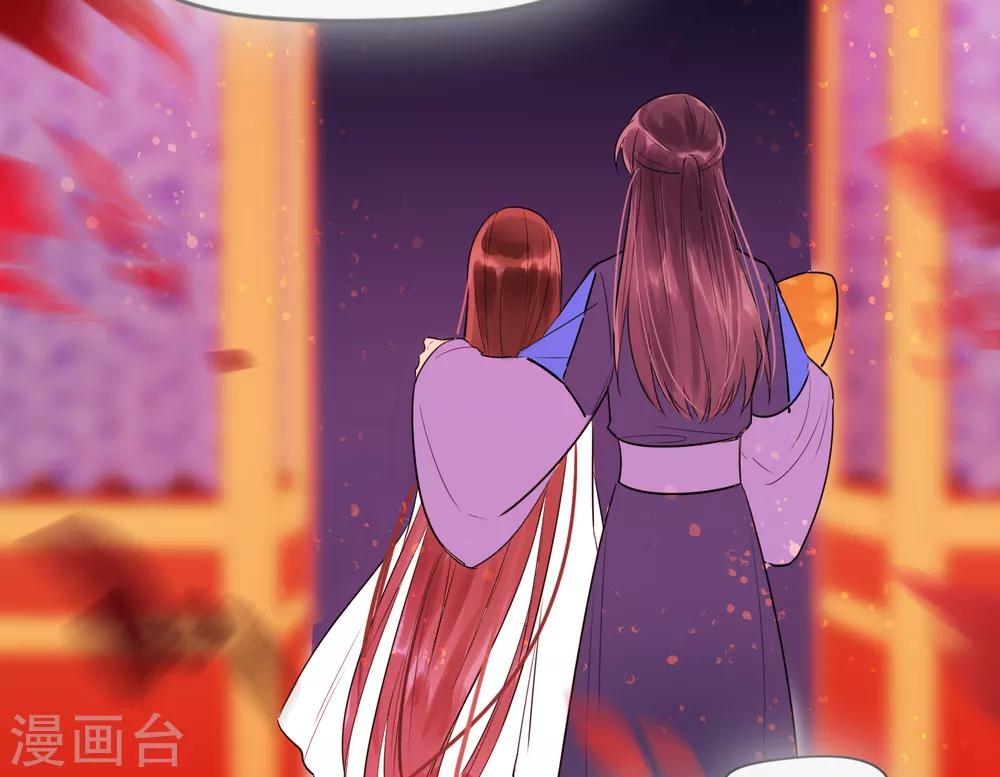 第0话2 国丧28