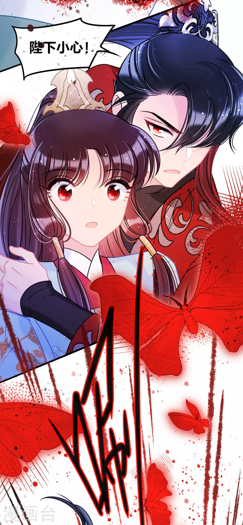 第44话2 刘昆之死9