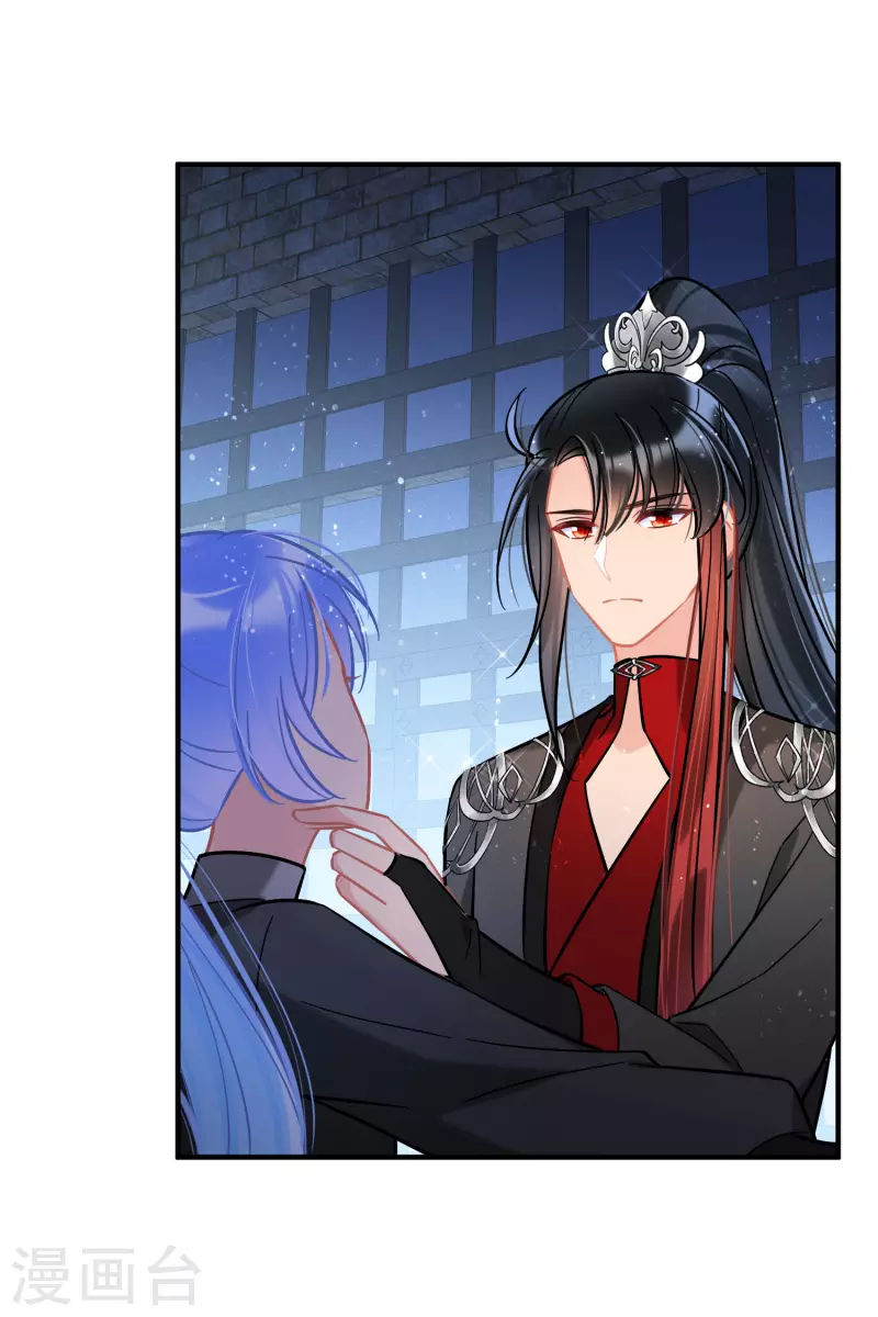 第53话2 偷梁换柱28