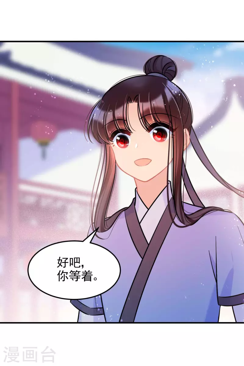 第59话1 约会8