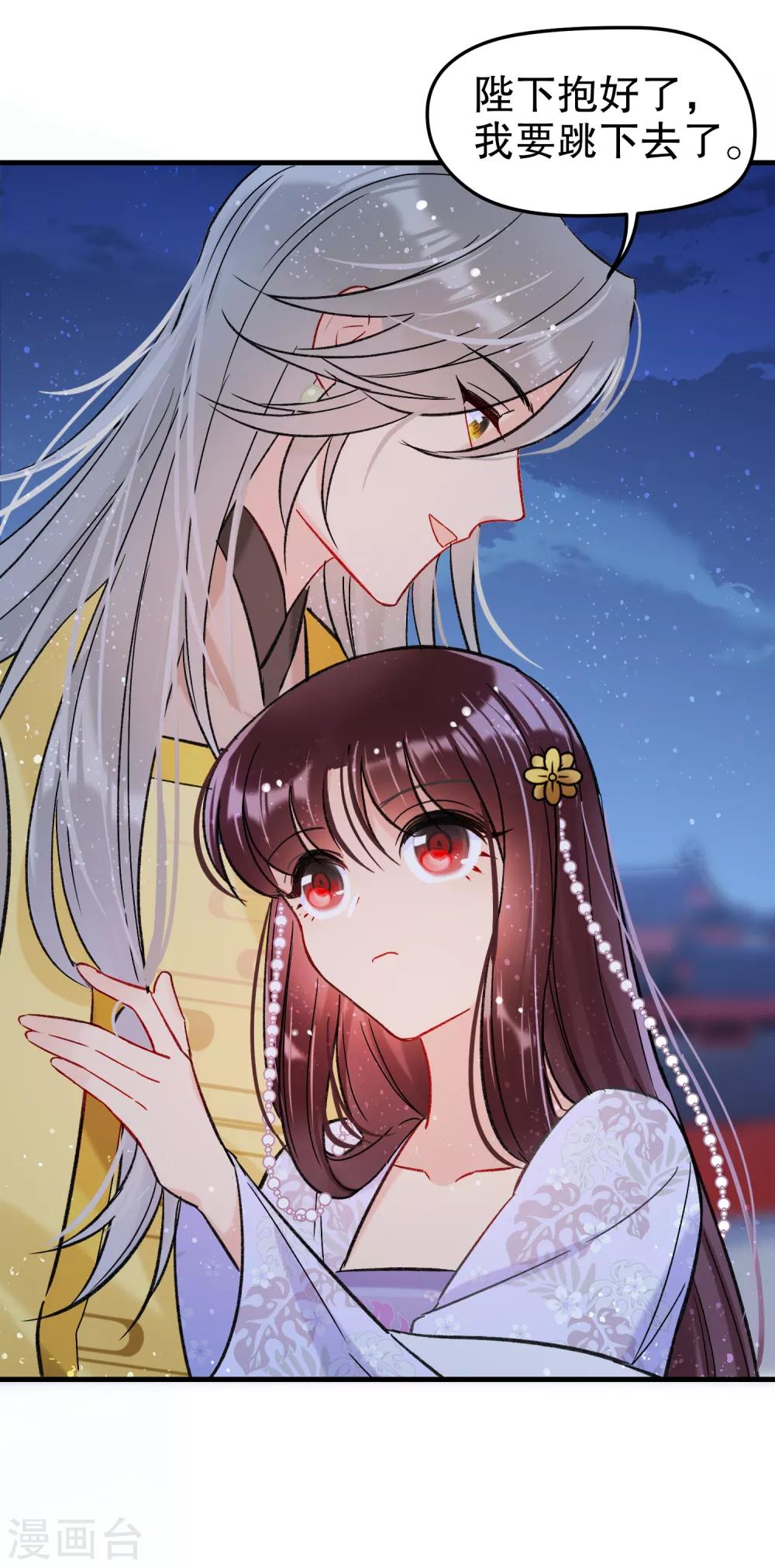 第11话2 打赌14