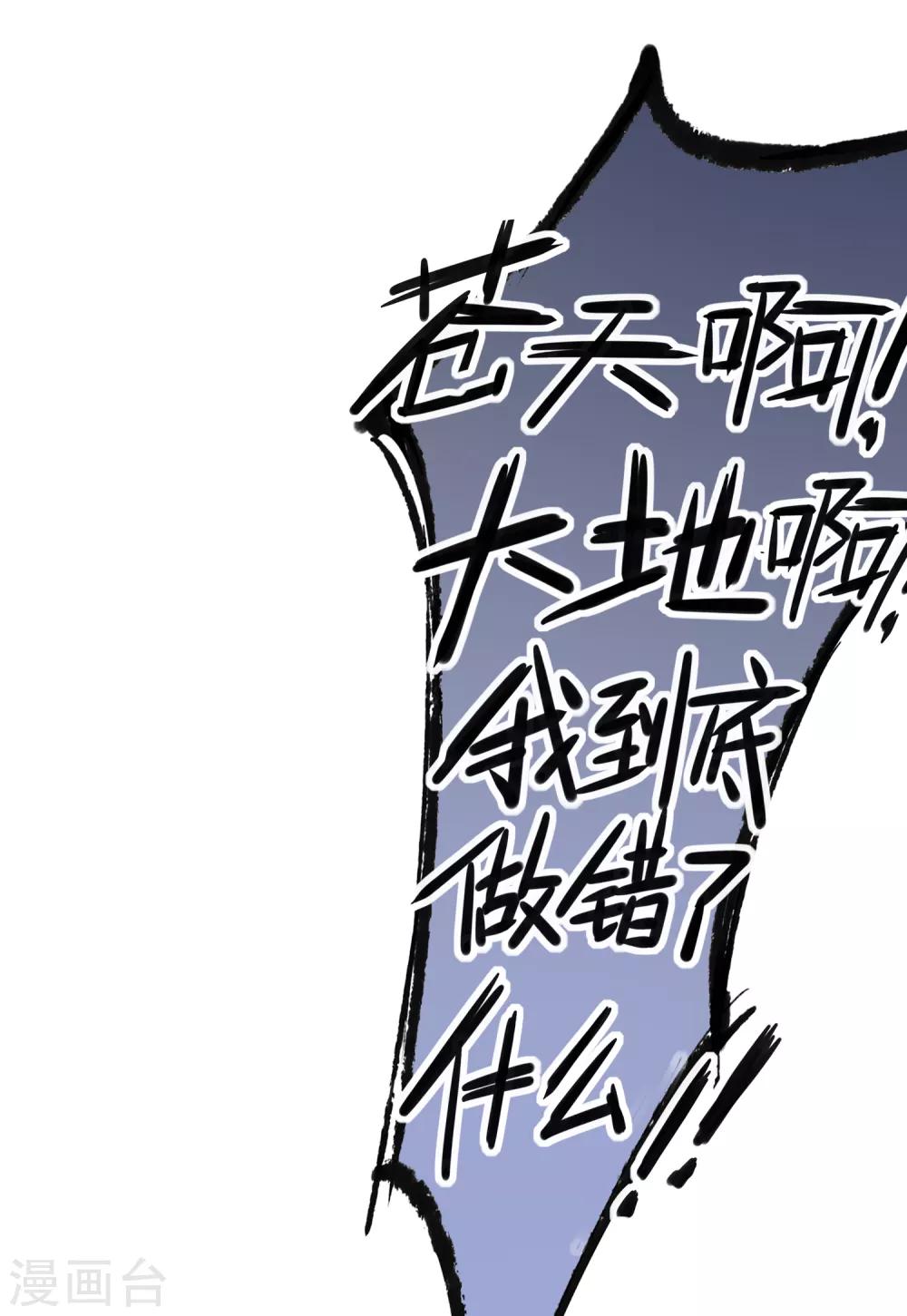 第2话2 牢狱之灾41