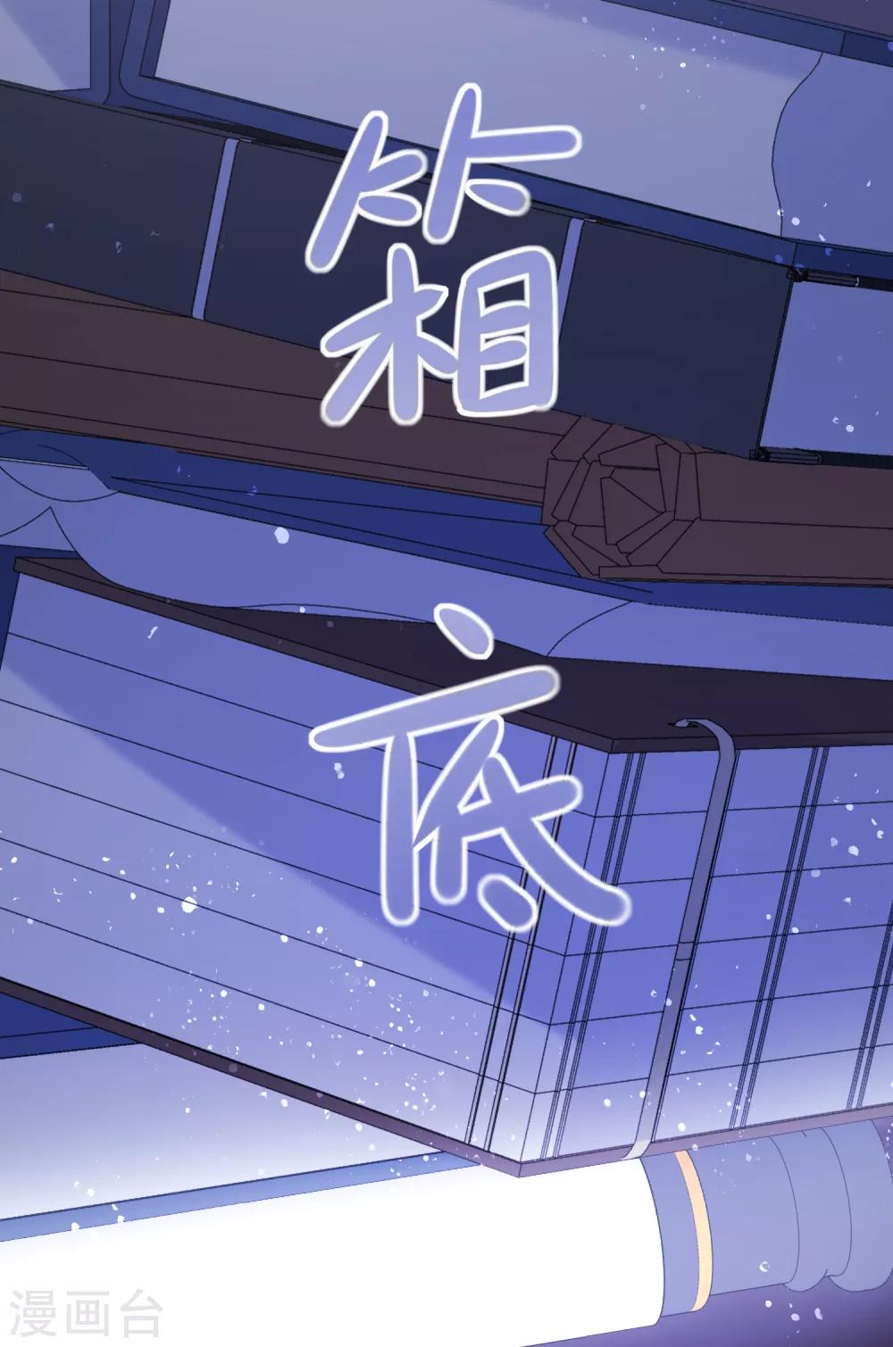 第14话1 画像31