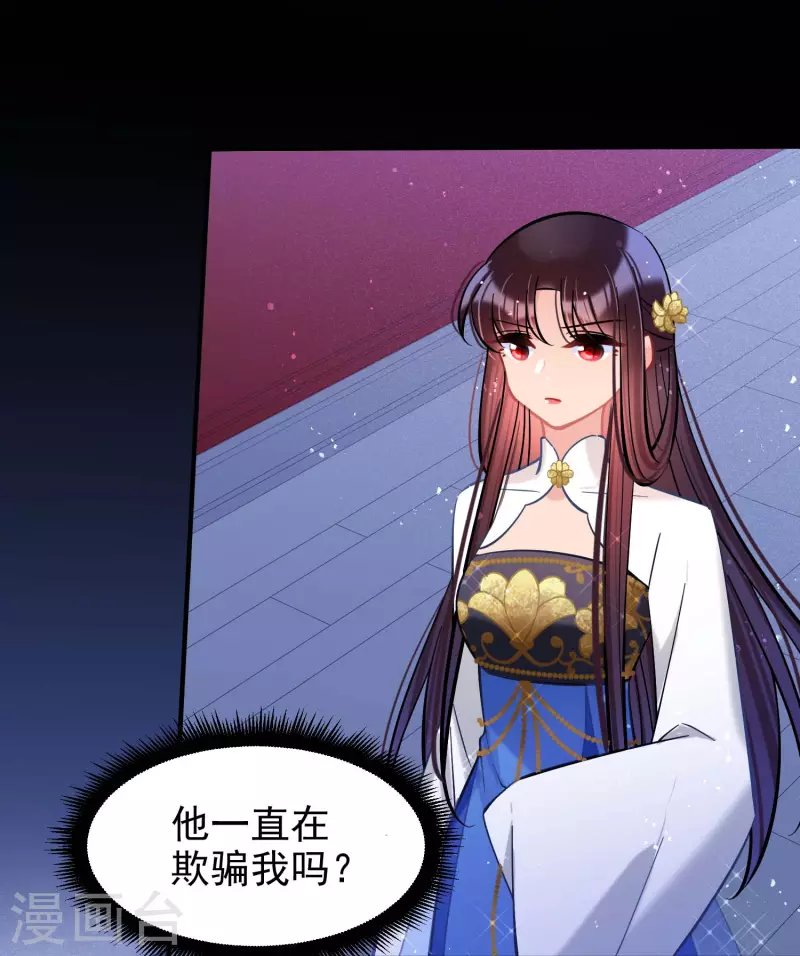 第63话2崩塌30