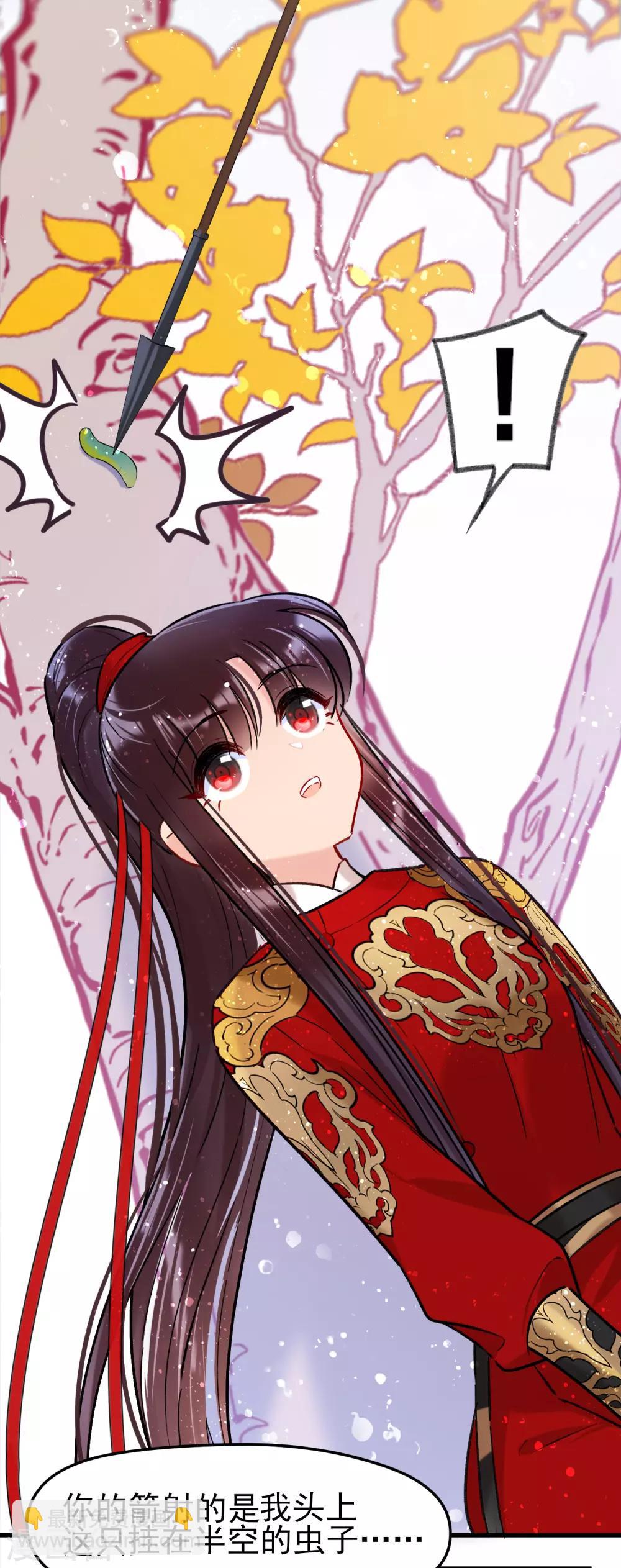 第15话2 骑射27