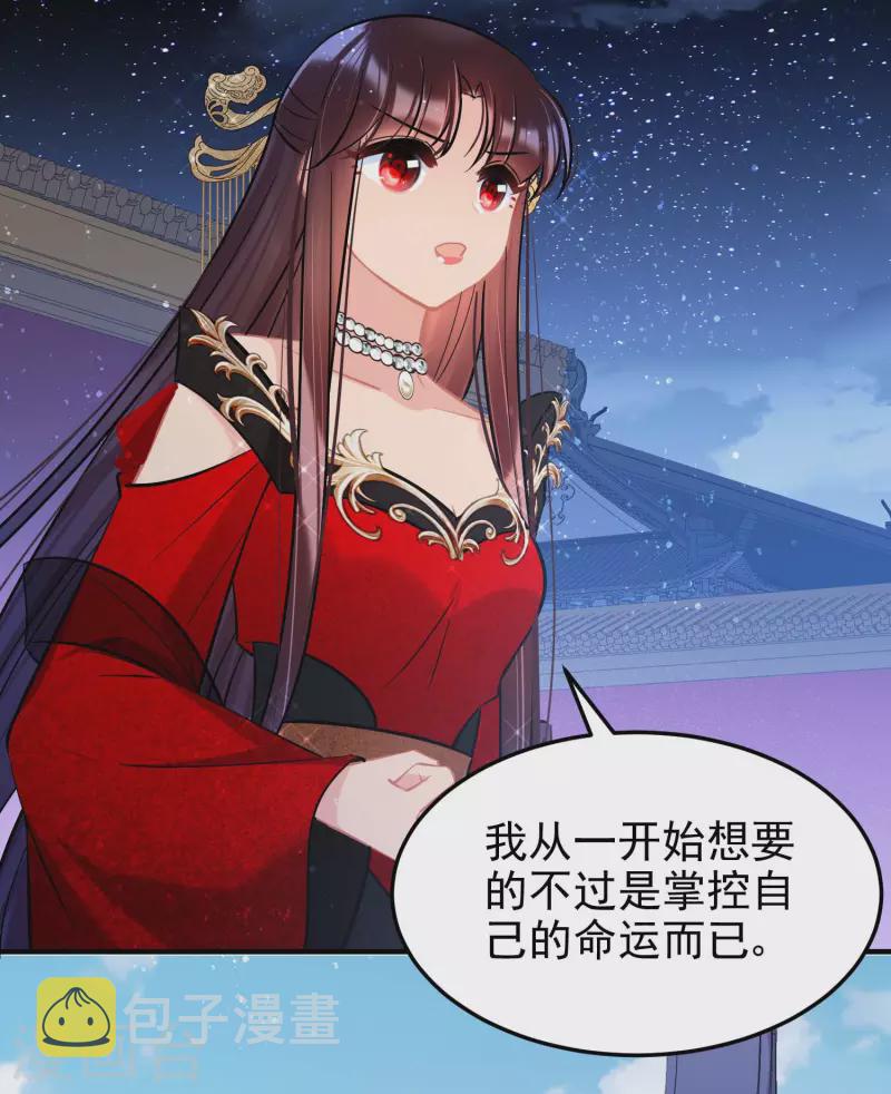 最终话是走是留？16