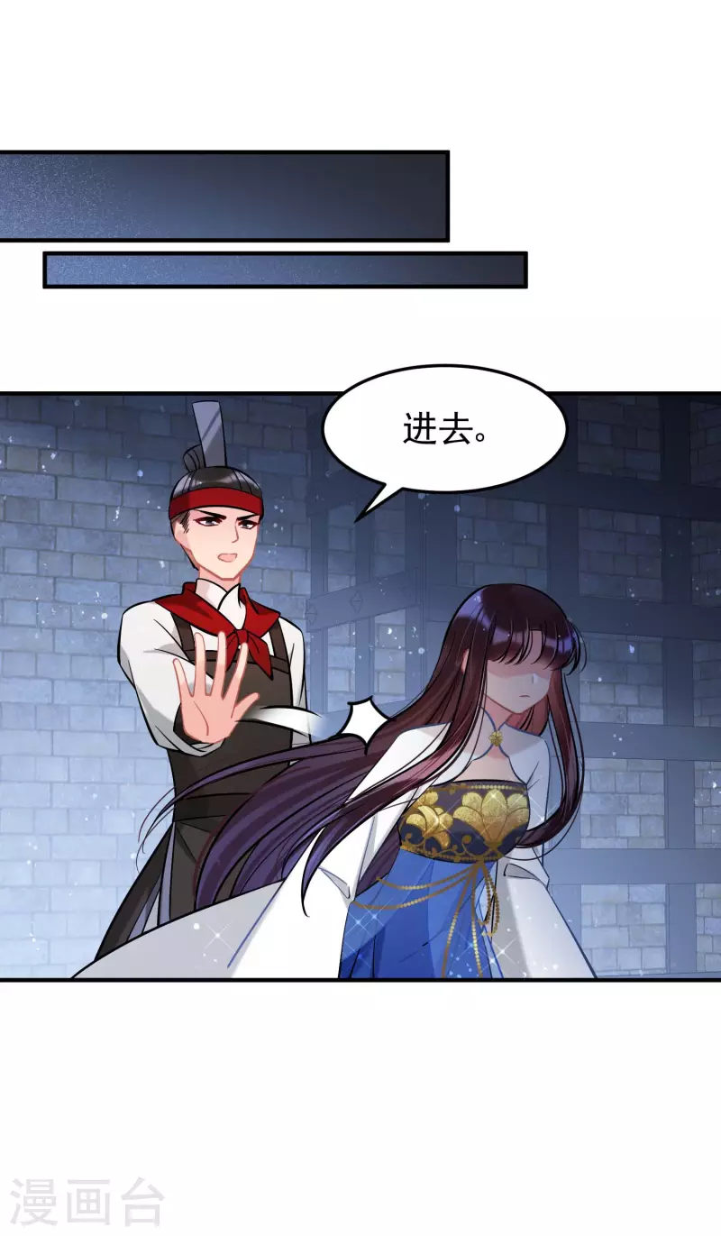 第65话1 是走是留？16