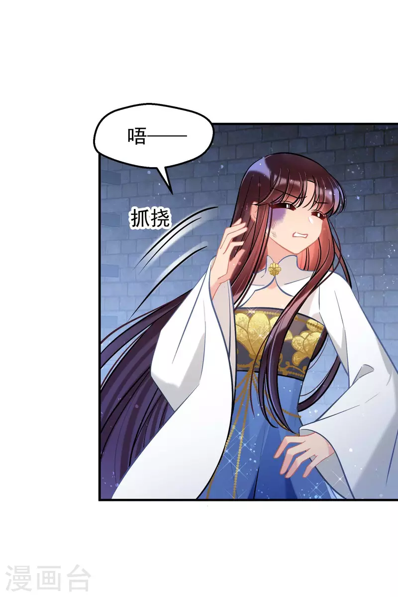 第65话1是走是留？23