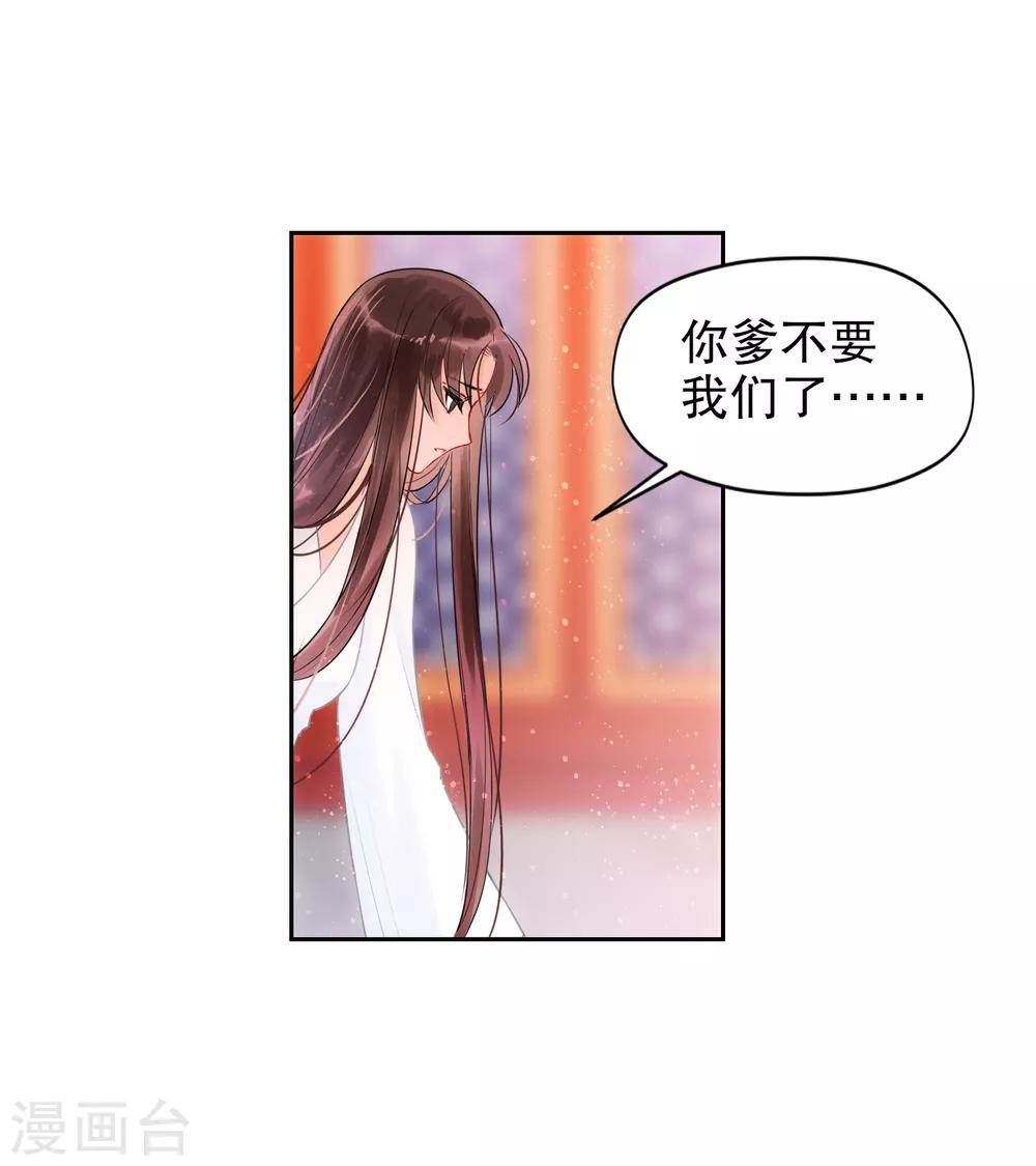 第0话2 国丧9