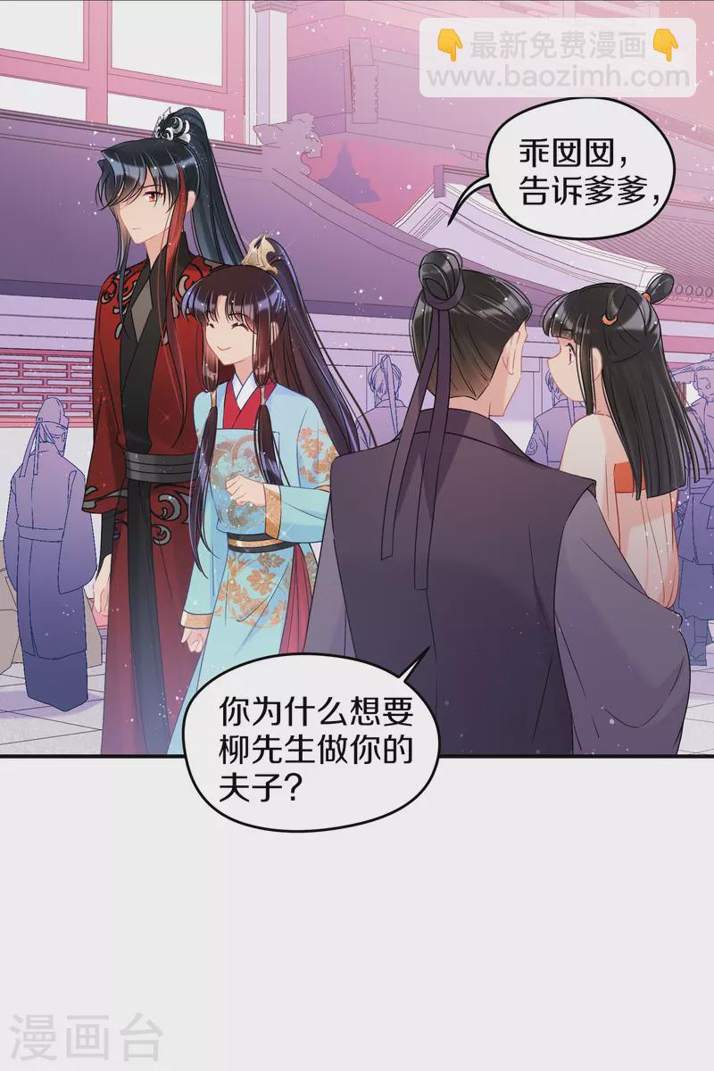 第40话1 押注3