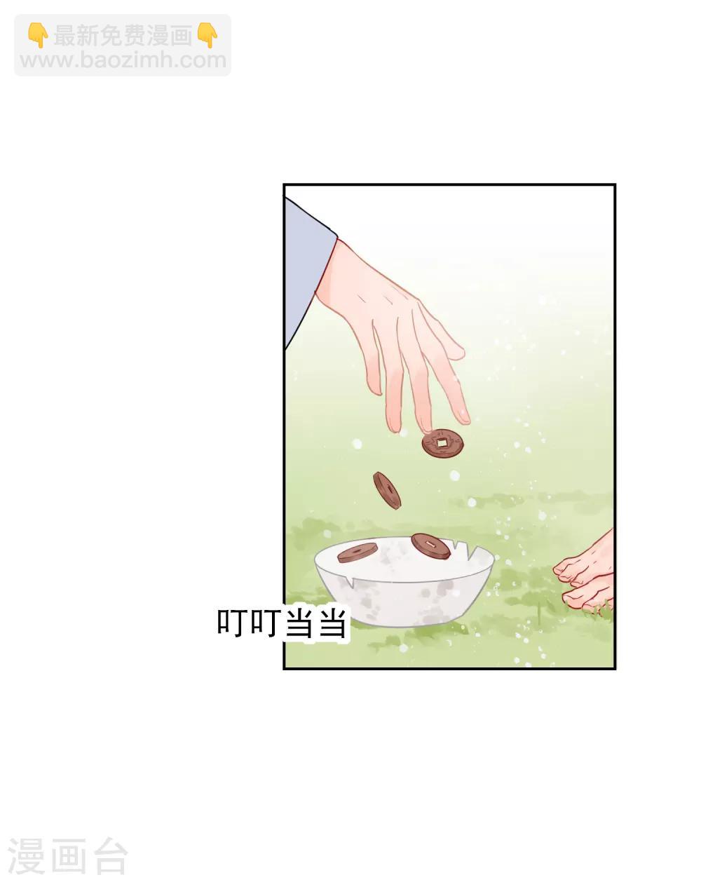 第0话3 国丧16