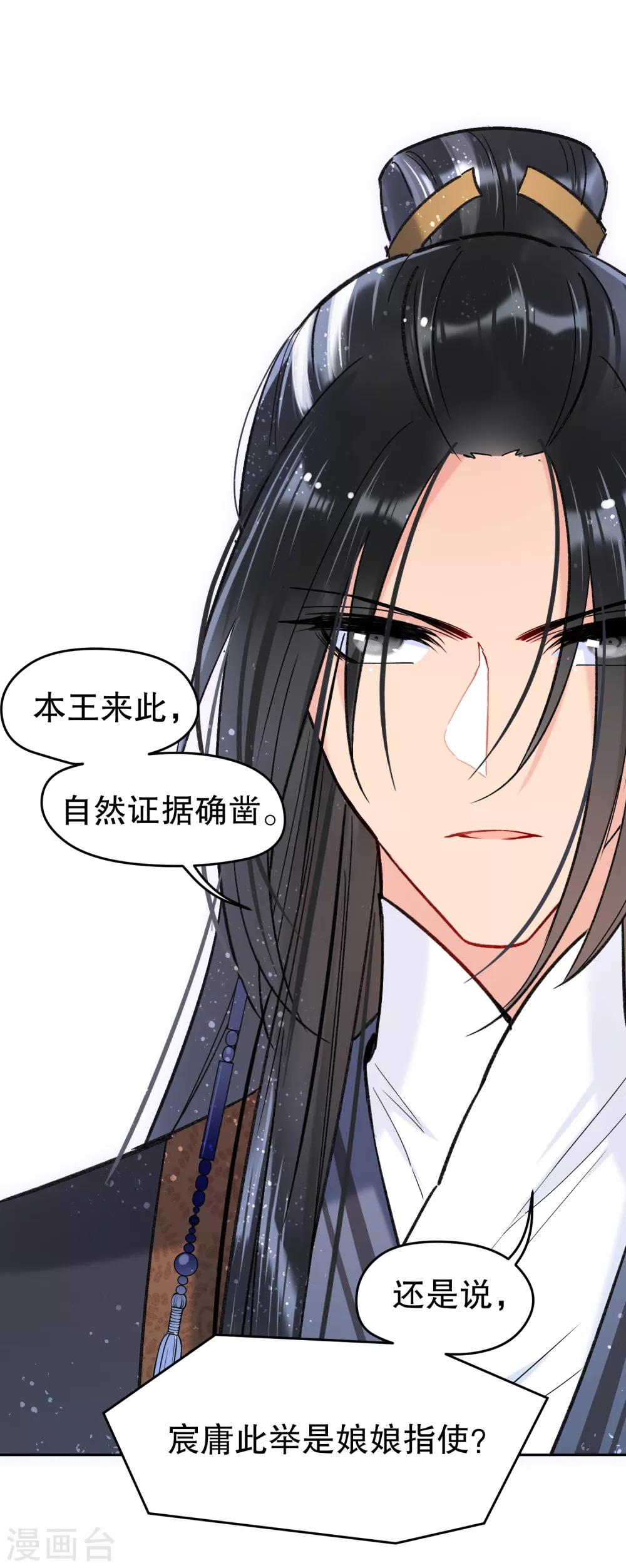 第10话1 追查凶手32