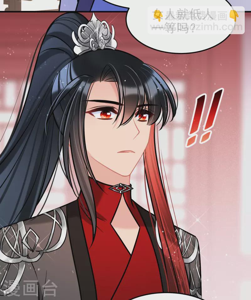 第61话2惩罚30