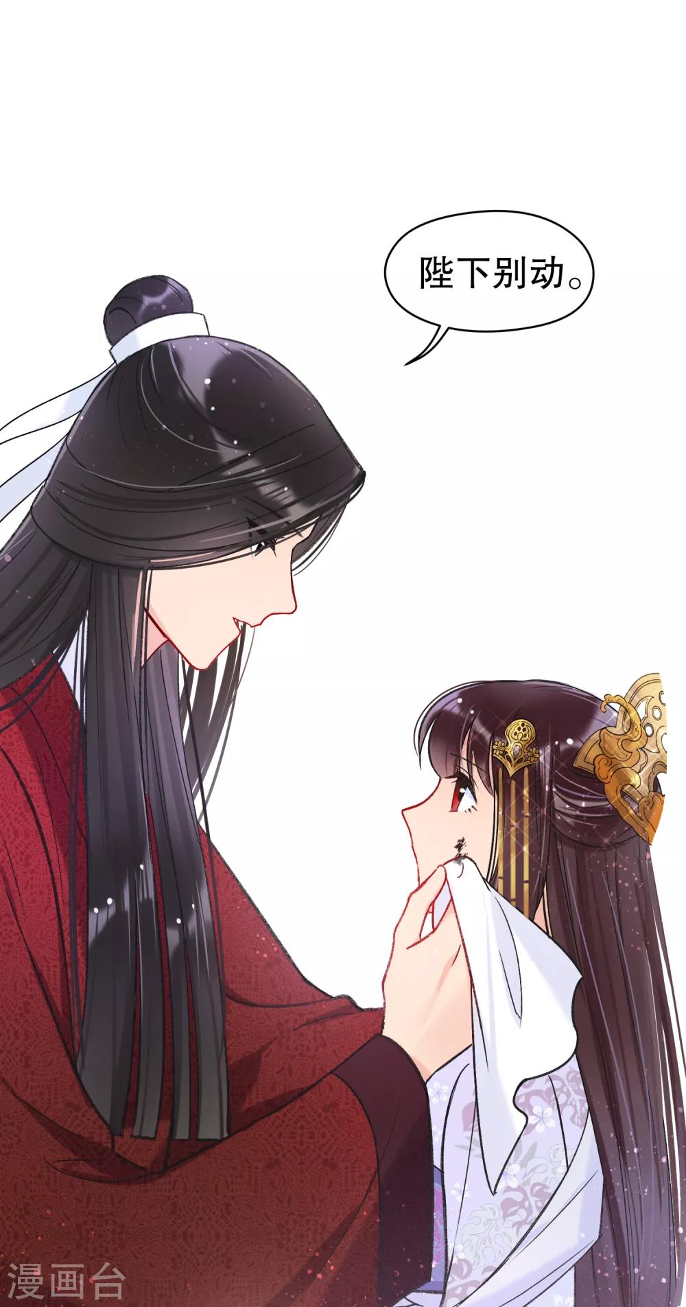 第8话2 帝师12