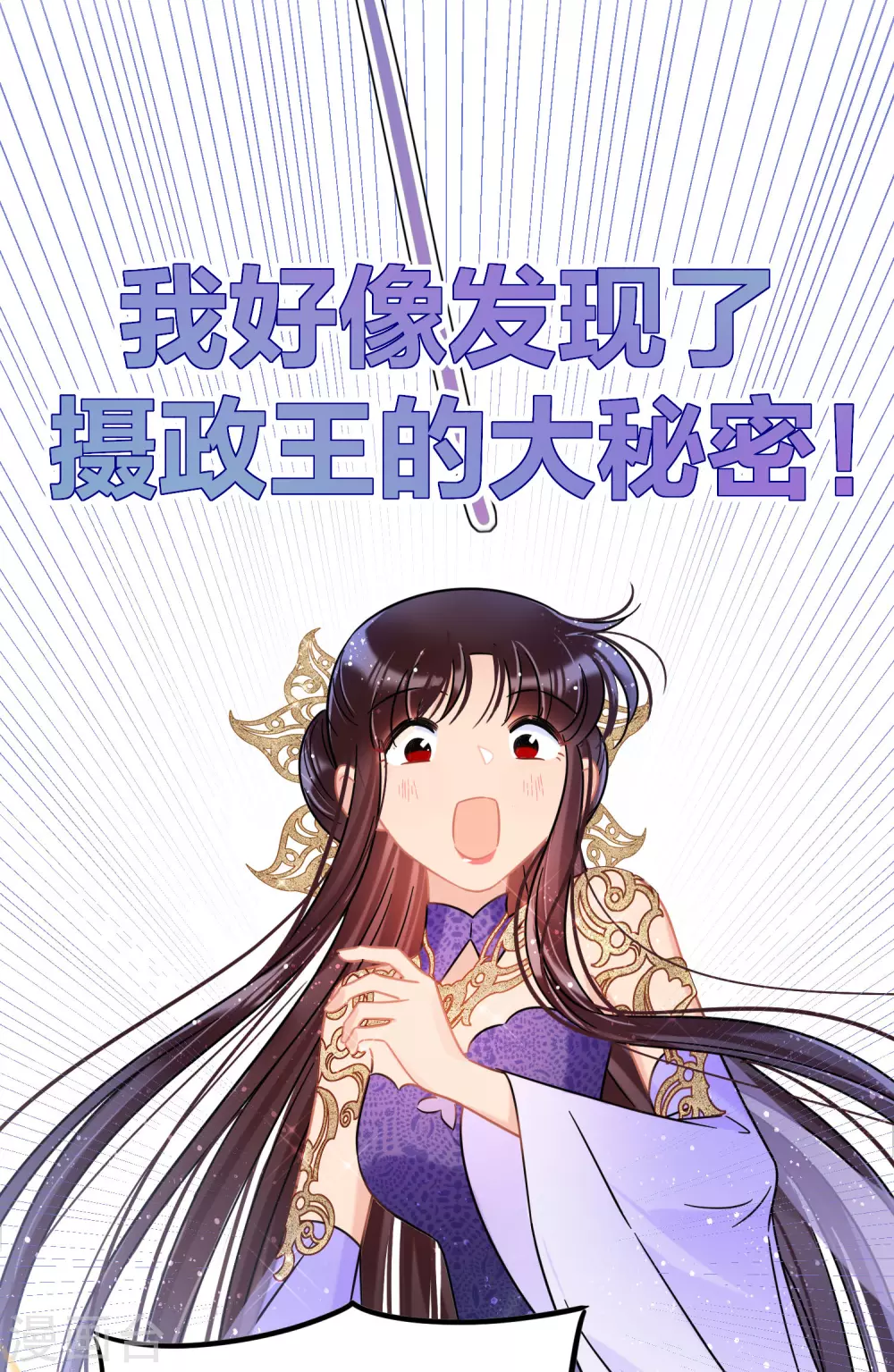 第27话1 小孩子的样子6