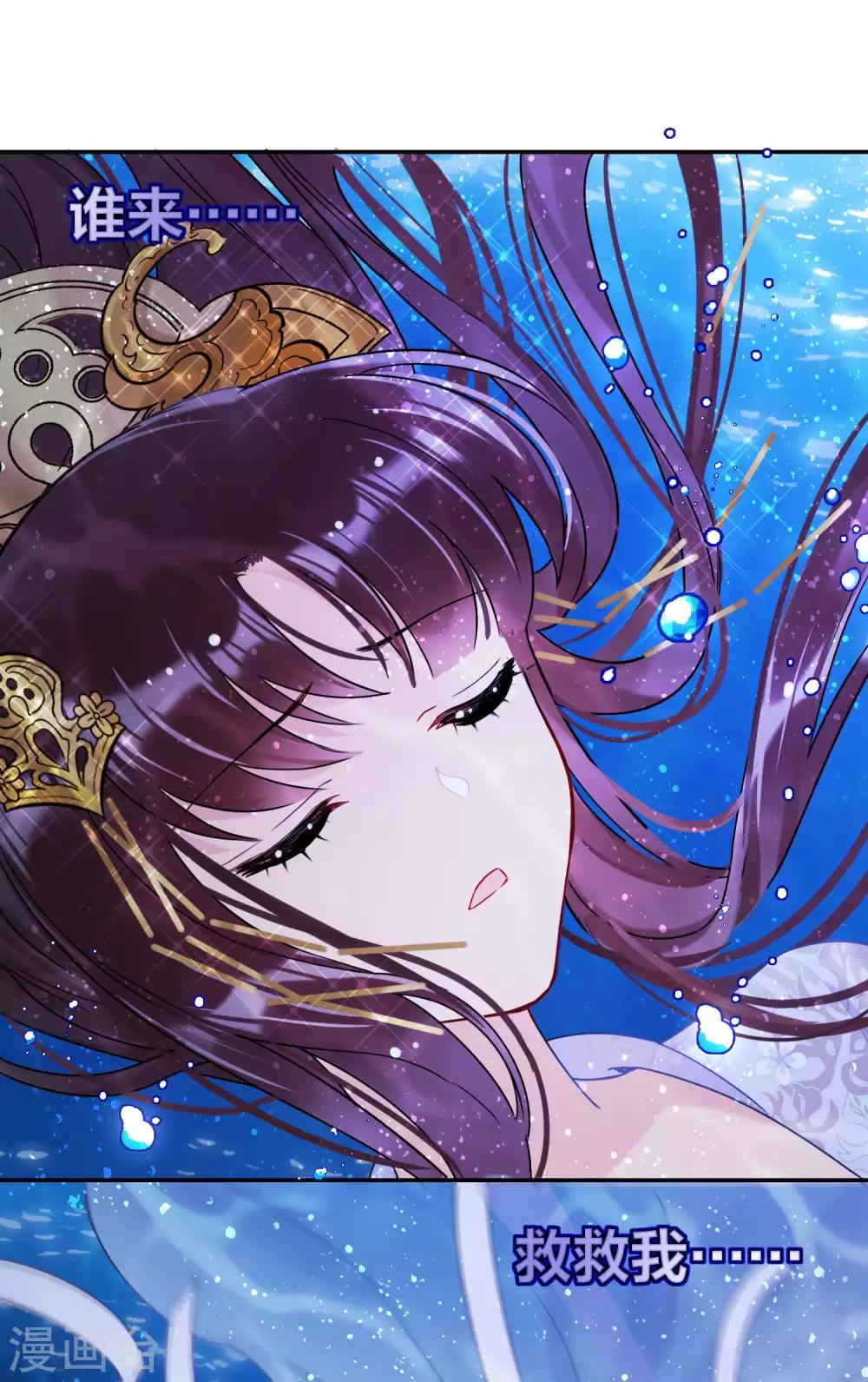 第9话1 落水之后14