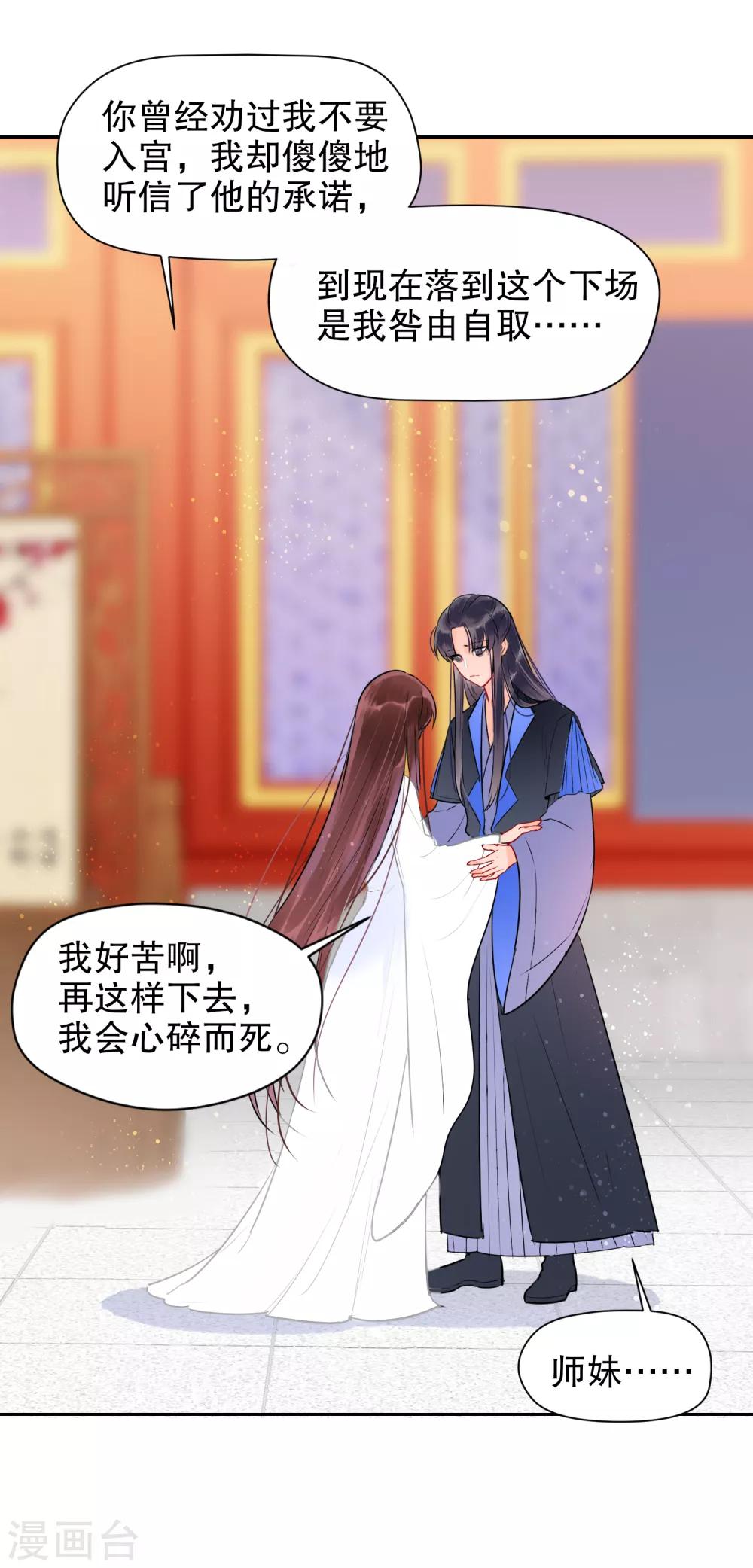 第0话2 国丧17