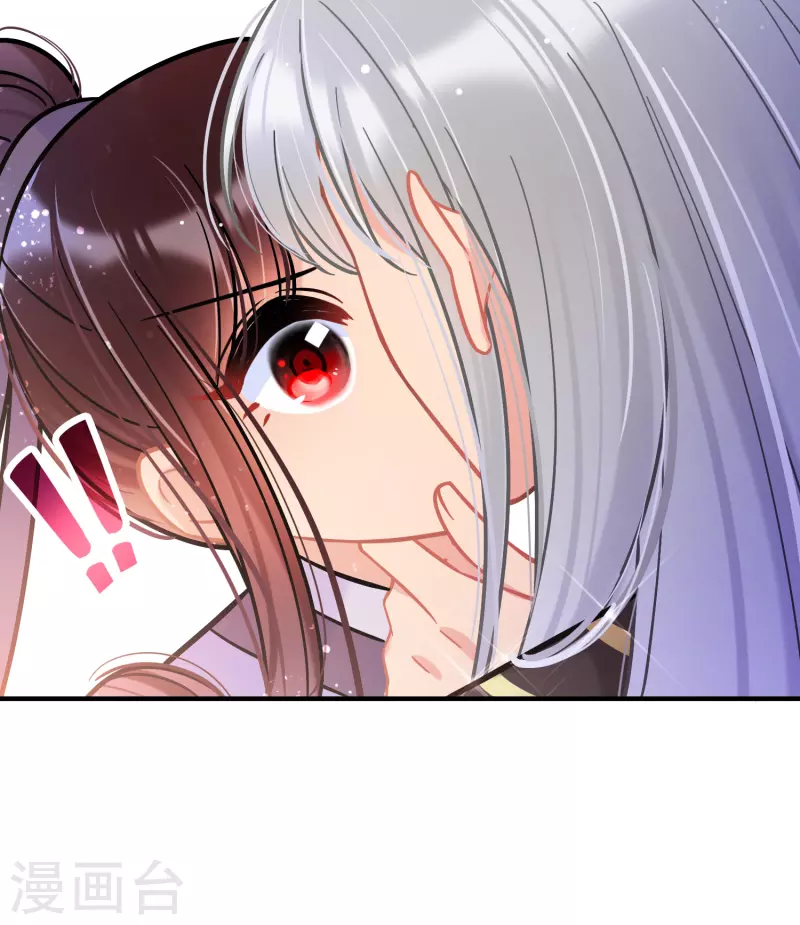 第55话2 狐狸过招9