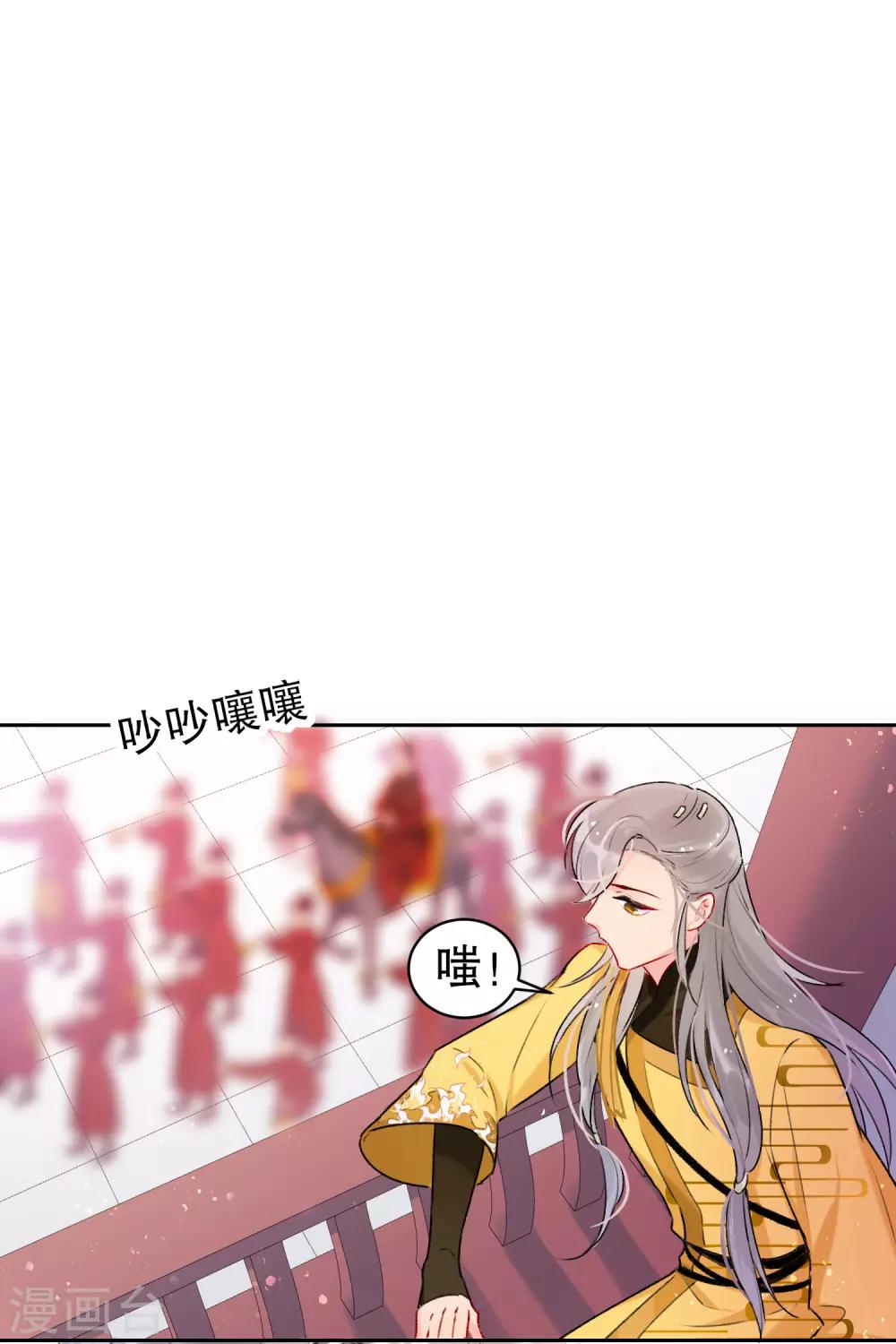 第7话1 赌约12