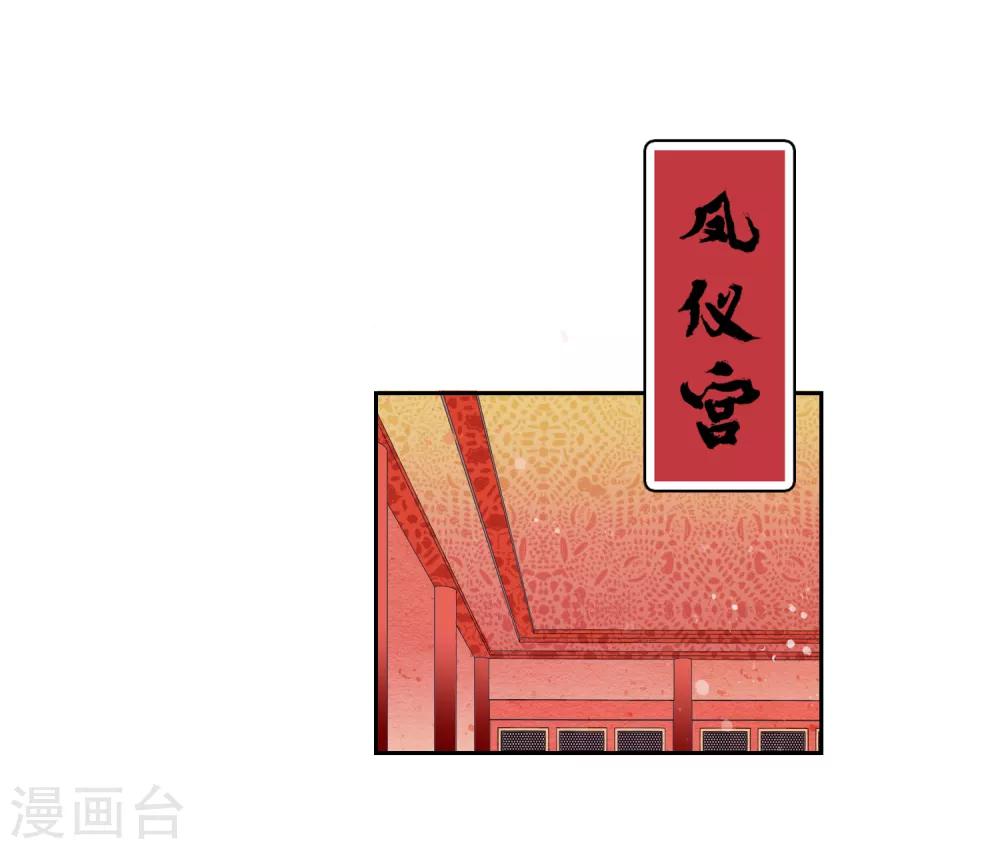 第0话2 国丧2