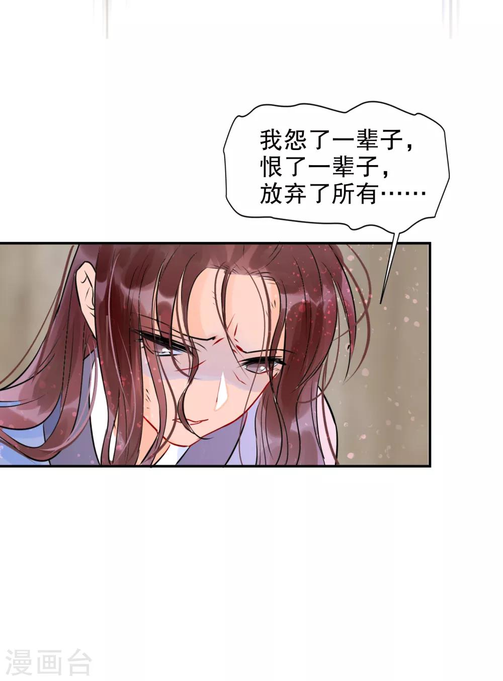 第0话3 国丧29