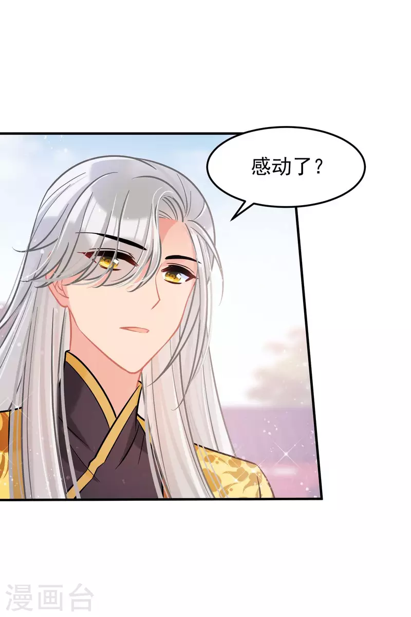 第59话1 约会3