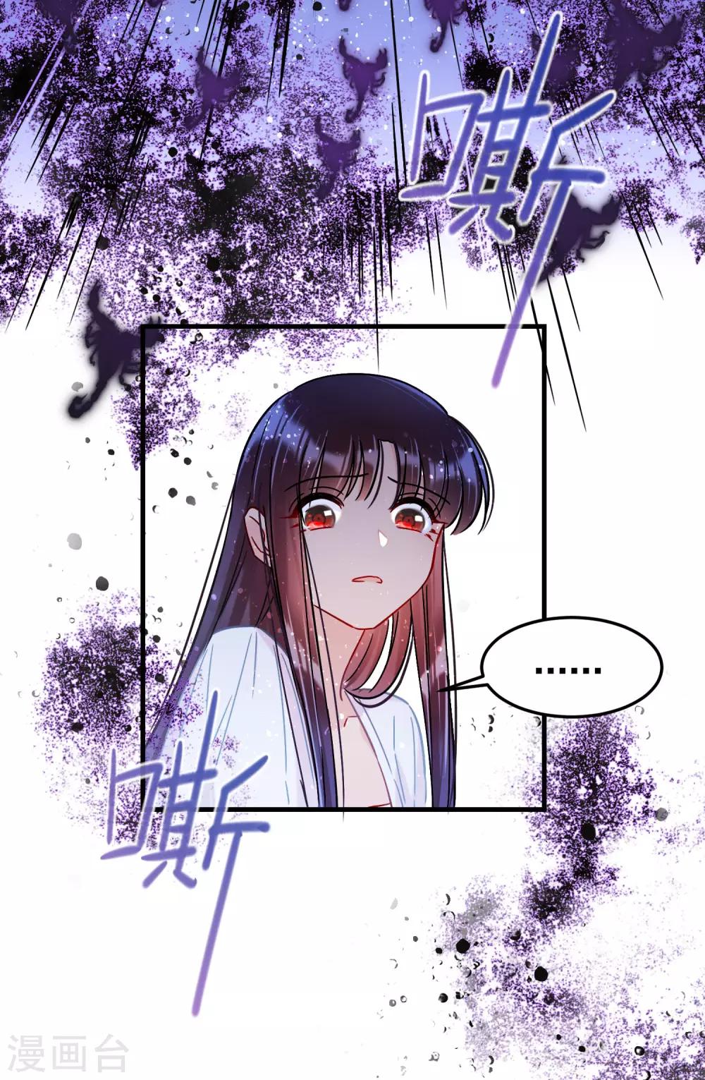 第18话3 将计就计5