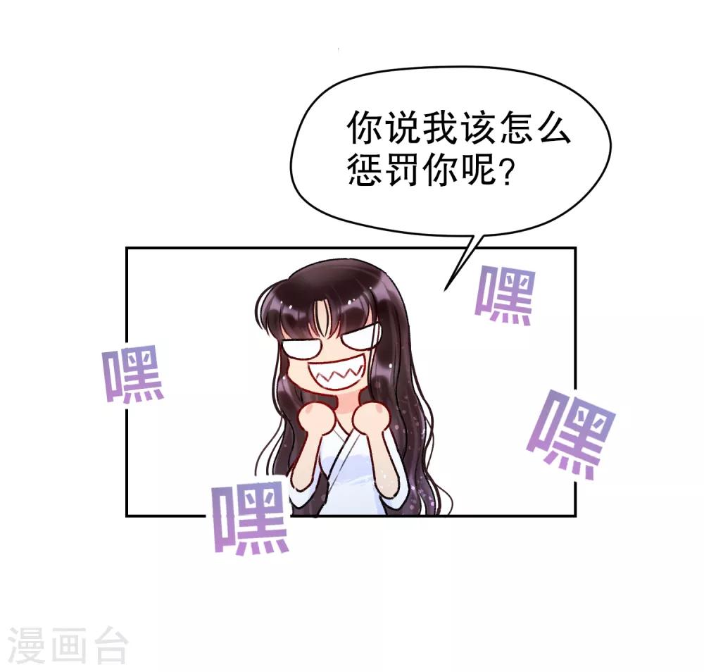 第6话2 夜闯皇宫8