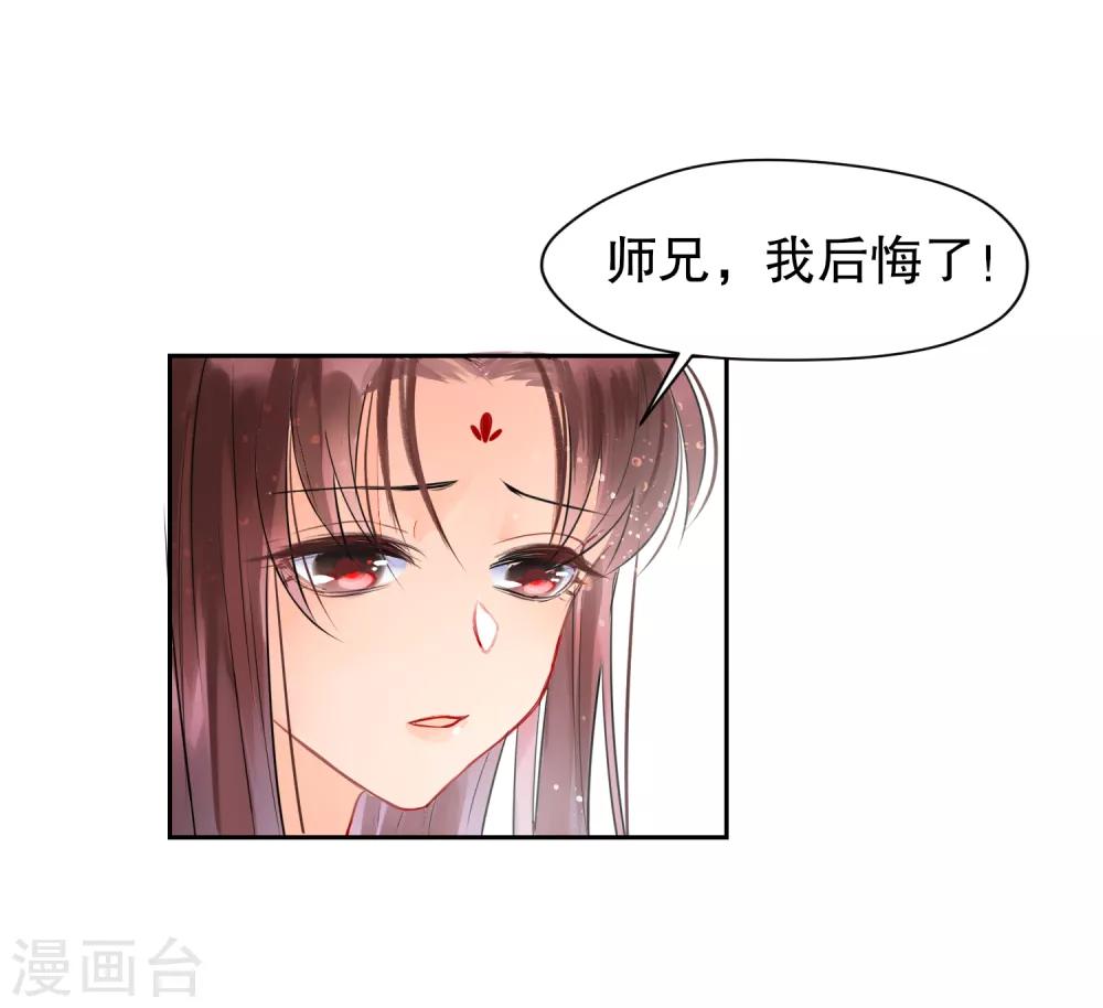 第0话2 国丧16