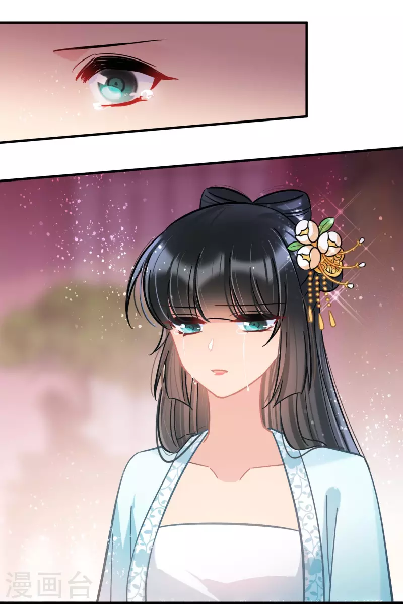 第55话1 狐狸过招21