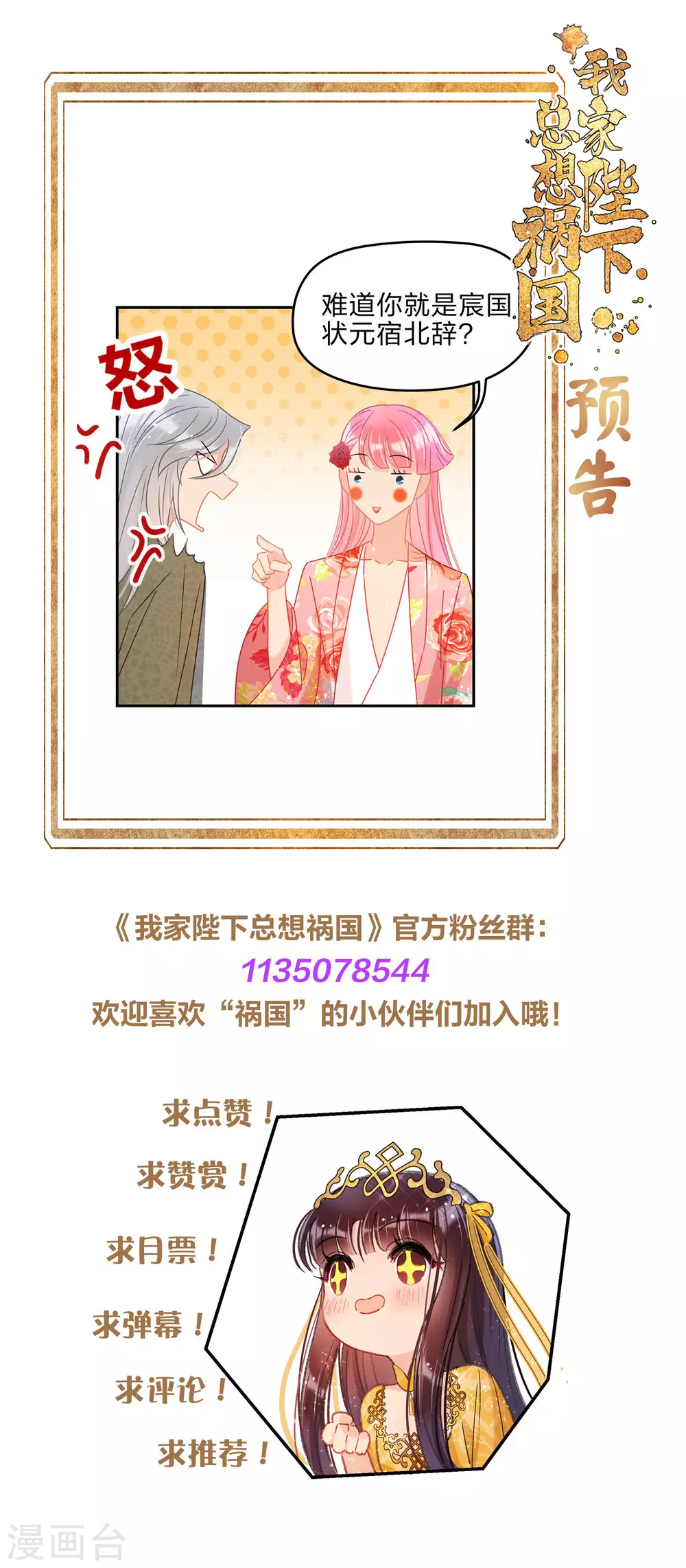 2月供养抽奖结果21