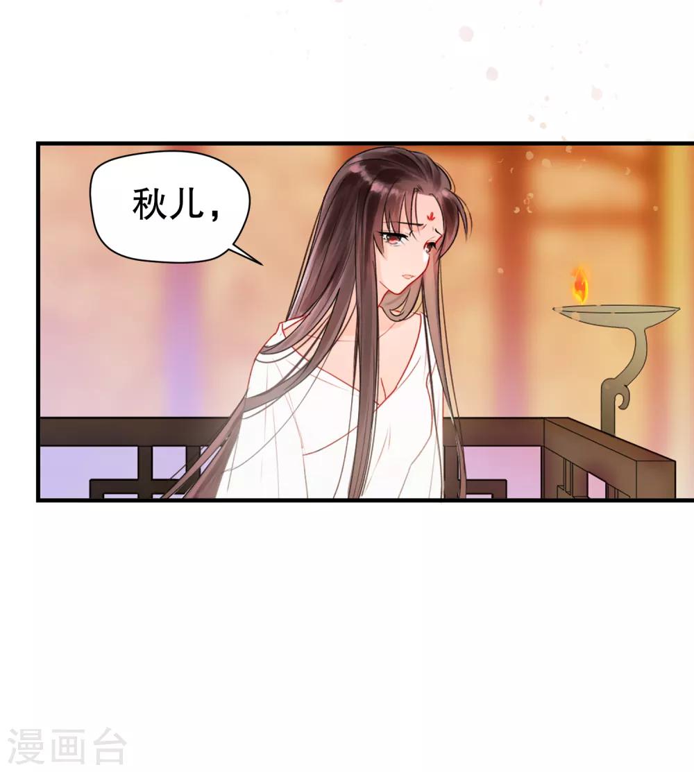 第0话1 国丧13