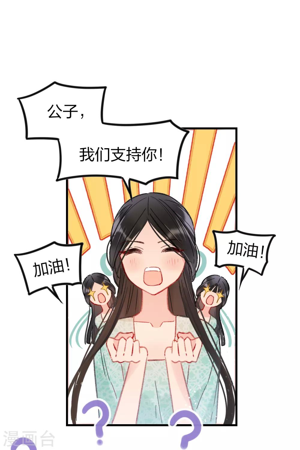 第14话2 画像2