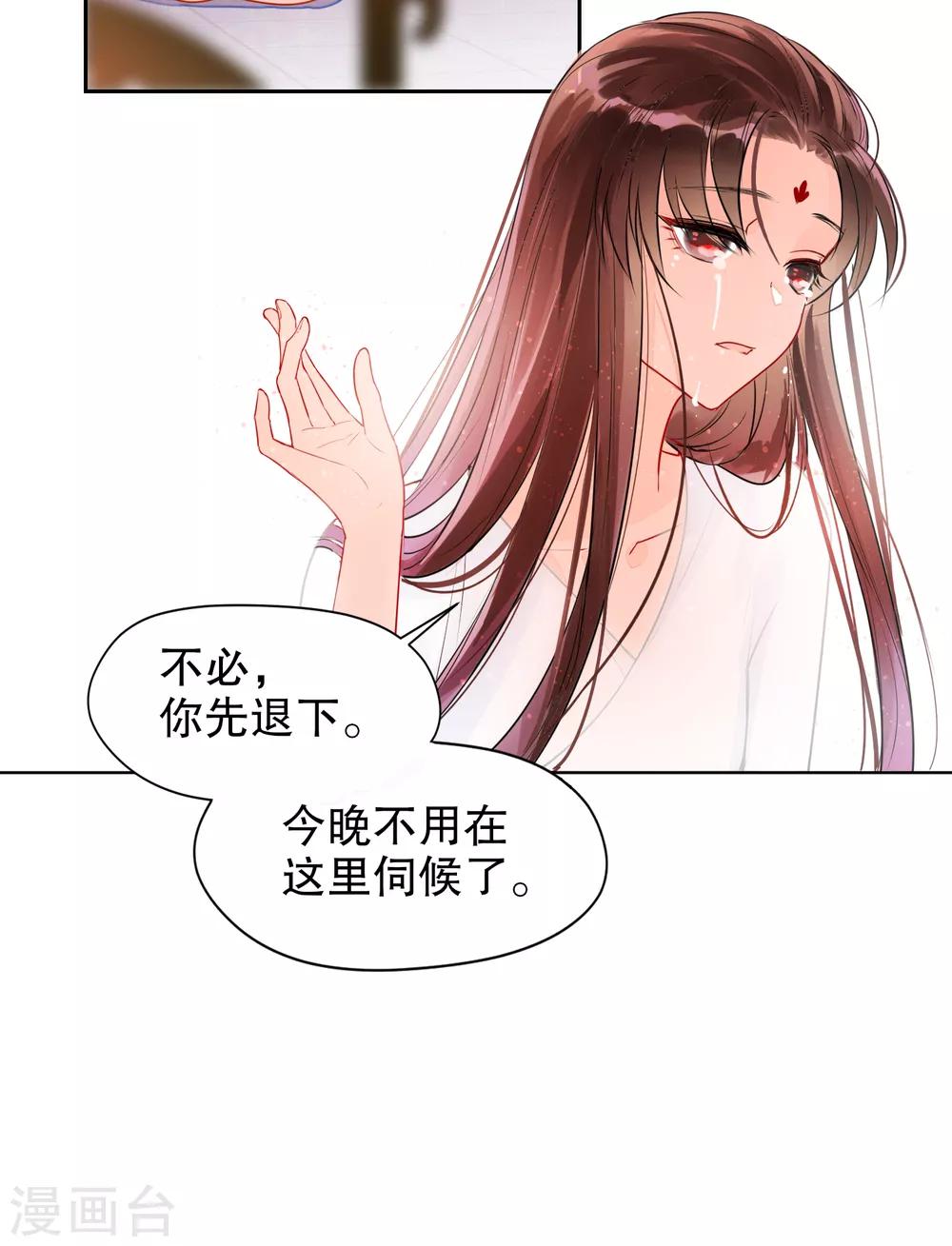 第0话2 国丧6