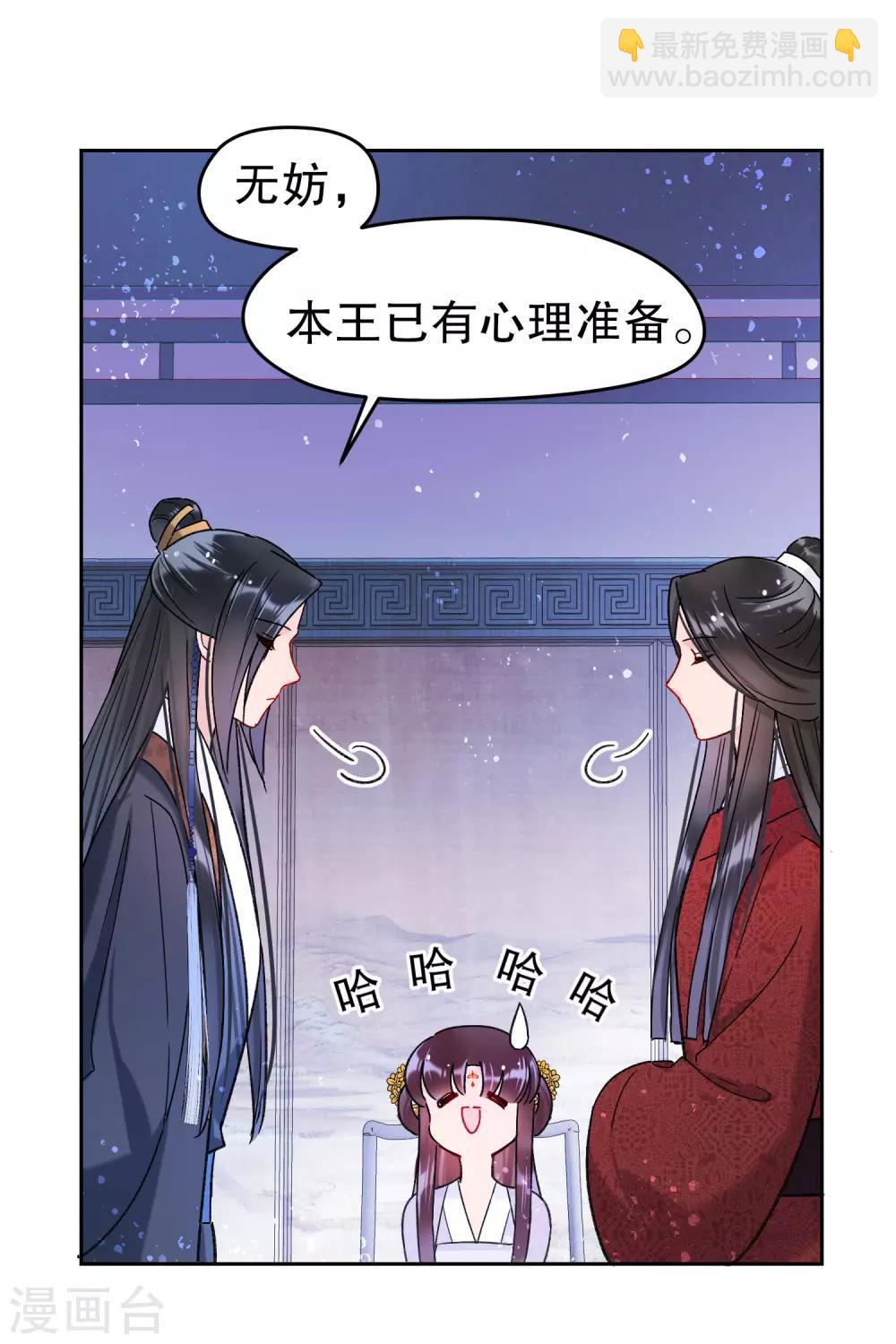 第10话2 追查凶手12