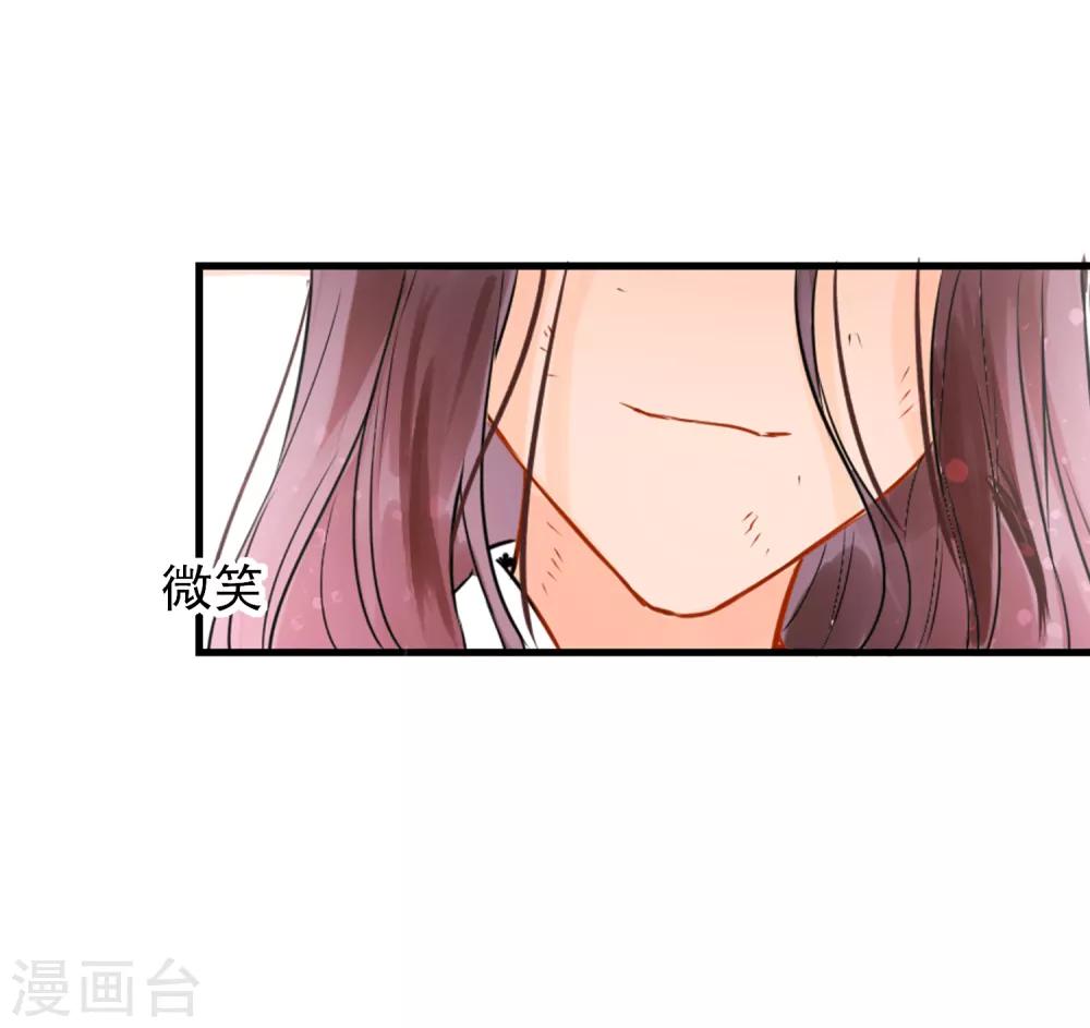 第0话3 国丧27