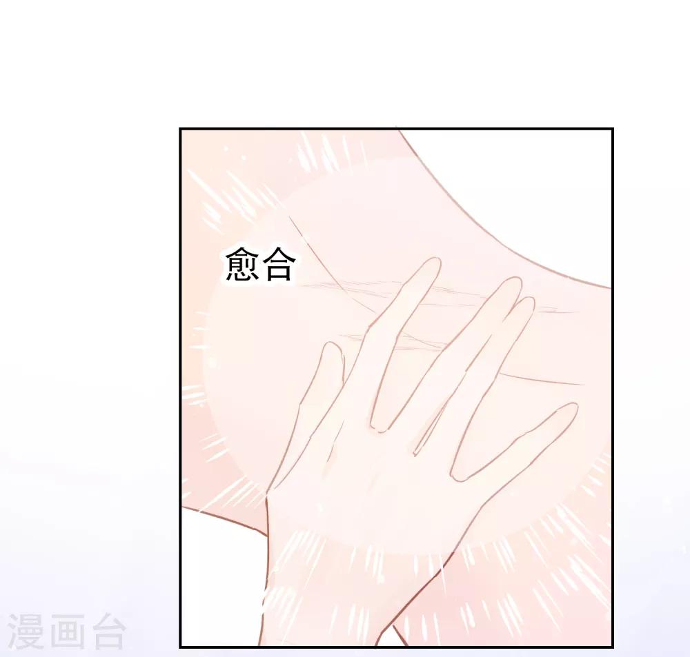 第3话2 我是陛下？15