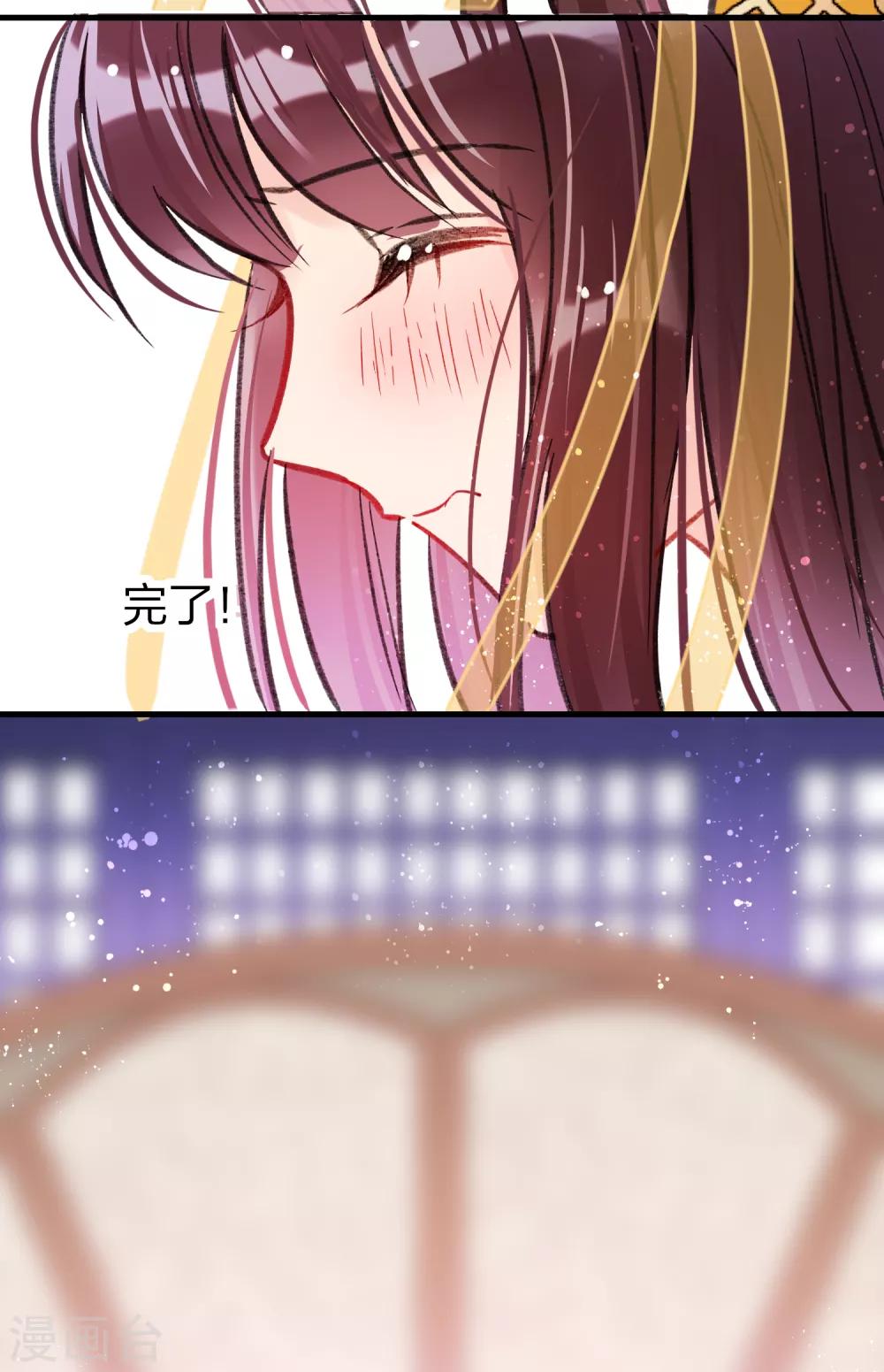 第14话2 画像32