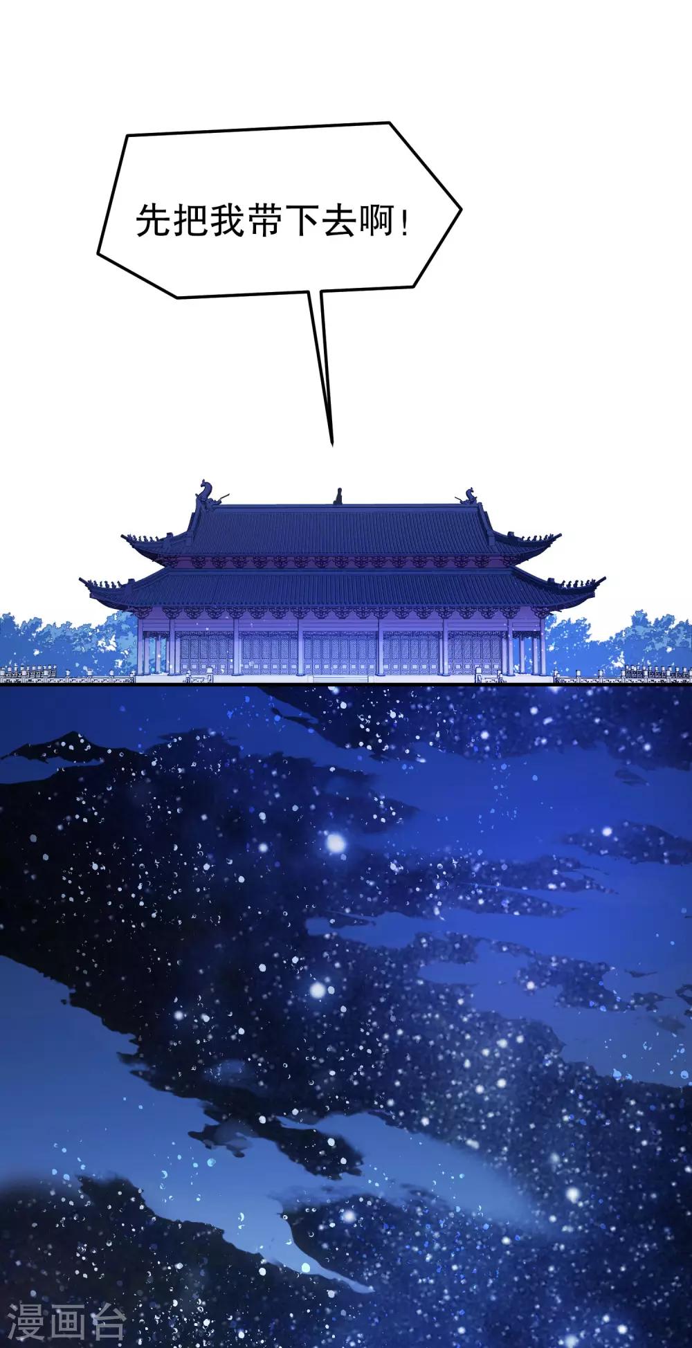 第22话2 谢小楼的克星7