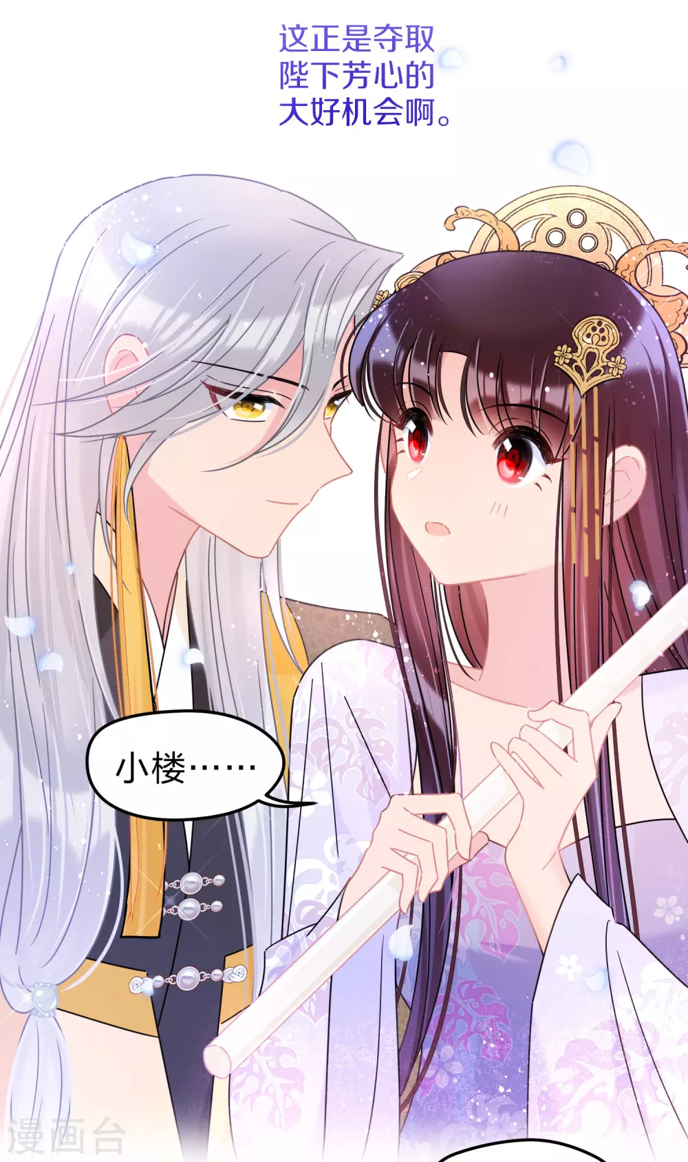 2月供养抽奖结果12