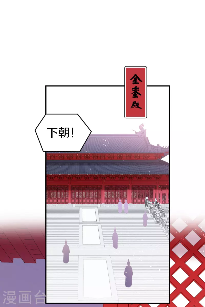第42话2 自黑15