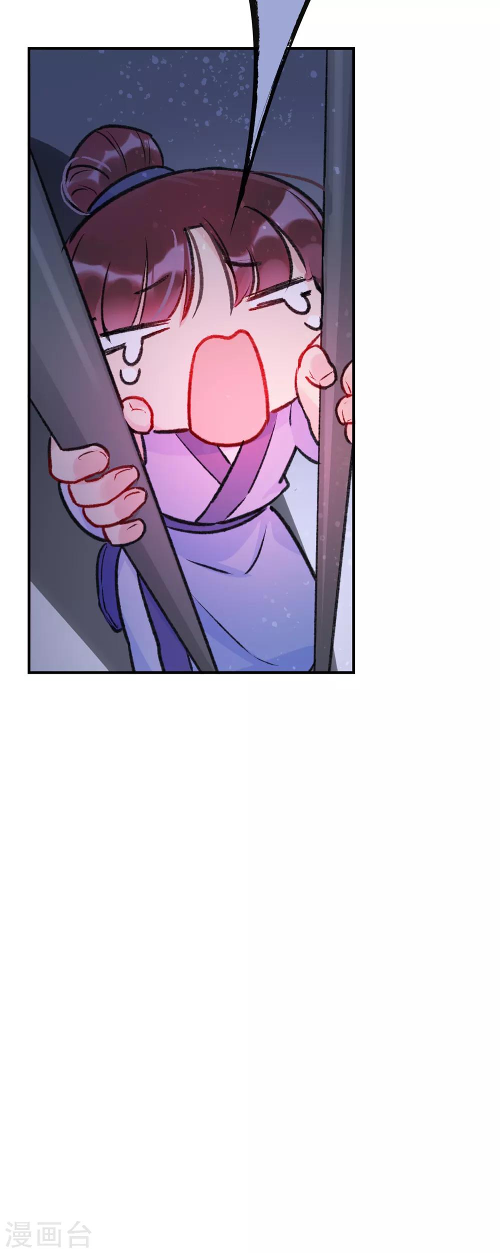 第2话2 牢狱之灾42