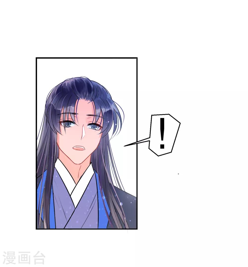 第0话2 国丧20