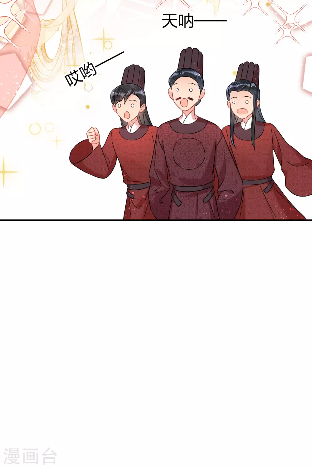 第28话3 国师归位18