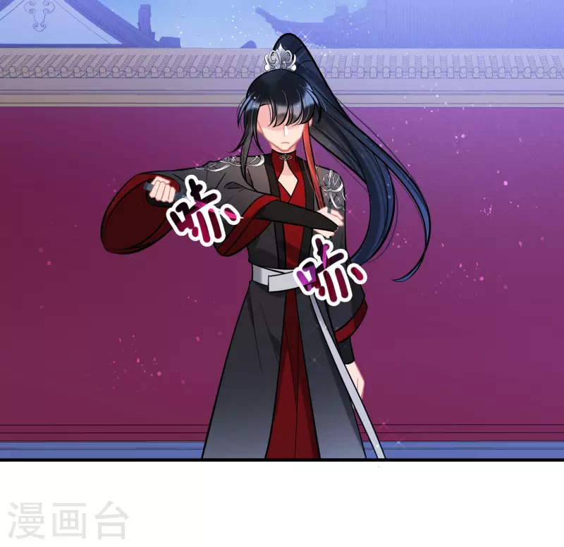 第64话2 李代桃僵8