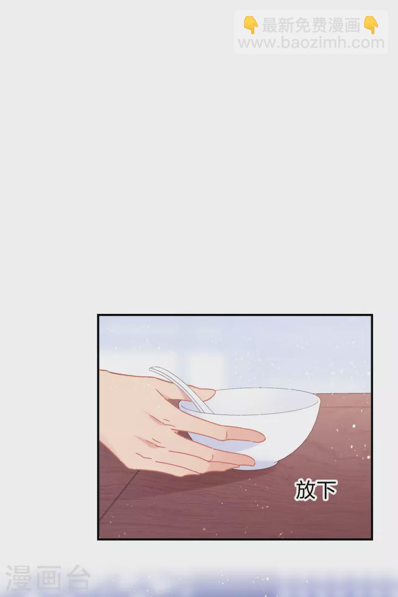 第38话1 风波起22